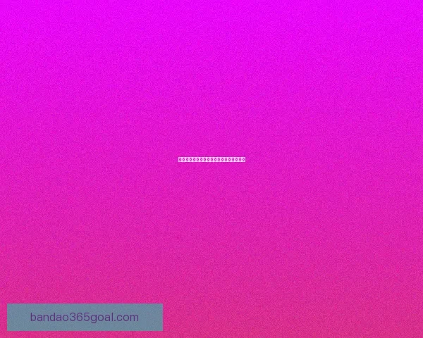 半岛体育世界杯精彩回顾与赛事焦点全解析