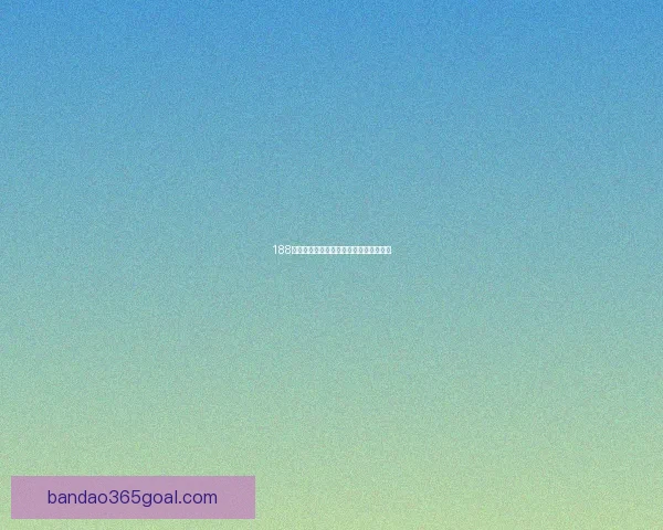 半岛体育赔率分析：精准预测赛事结果助你轻松获利