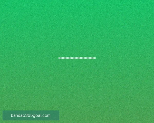 世界杯足球竞猜赔率分析与投注策略指南，助你精准预测赛事结果