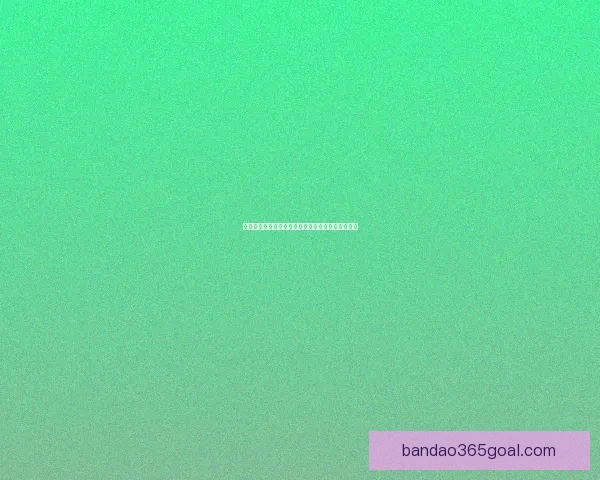 半岛体育赔率分析：精准预测赛事结果助你轻松获利