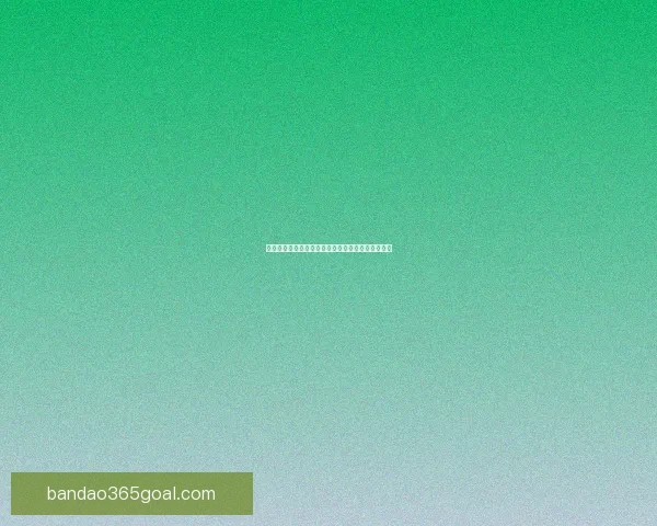 探索全新体育竞猜体验，掌握赛事动态赢取丰厚奖励