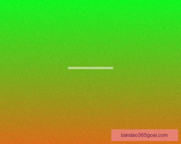 世界杯竞猜赔率查询与实时数据分析趋势解读及安全参考指南全攻略