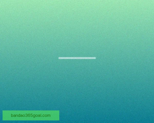 世界杯竞猜新人专享活动火热开启，参与即享丰富奖励与惊喜礼包