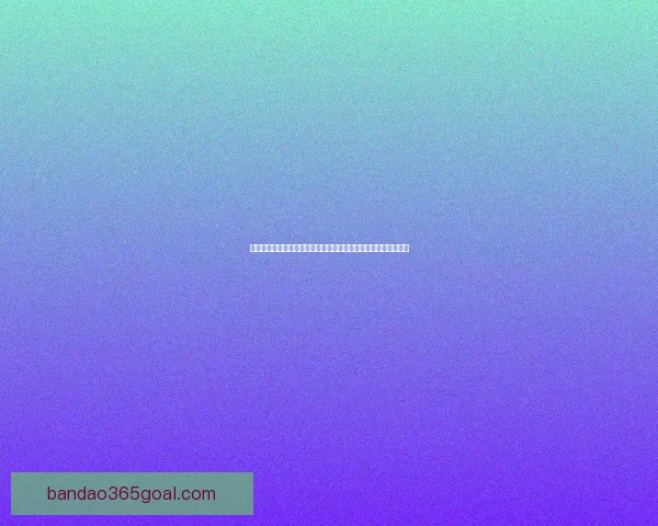 精准预测足球比分，轻松赢取丰厚奖金，揭秘最强竞猜技巧与策略