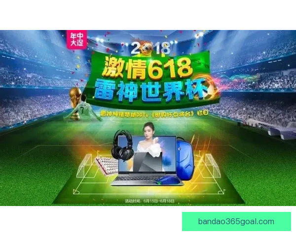 世界杯体育竞猜入口全面解析带你畅享赛事投注乐趣和获胜机会